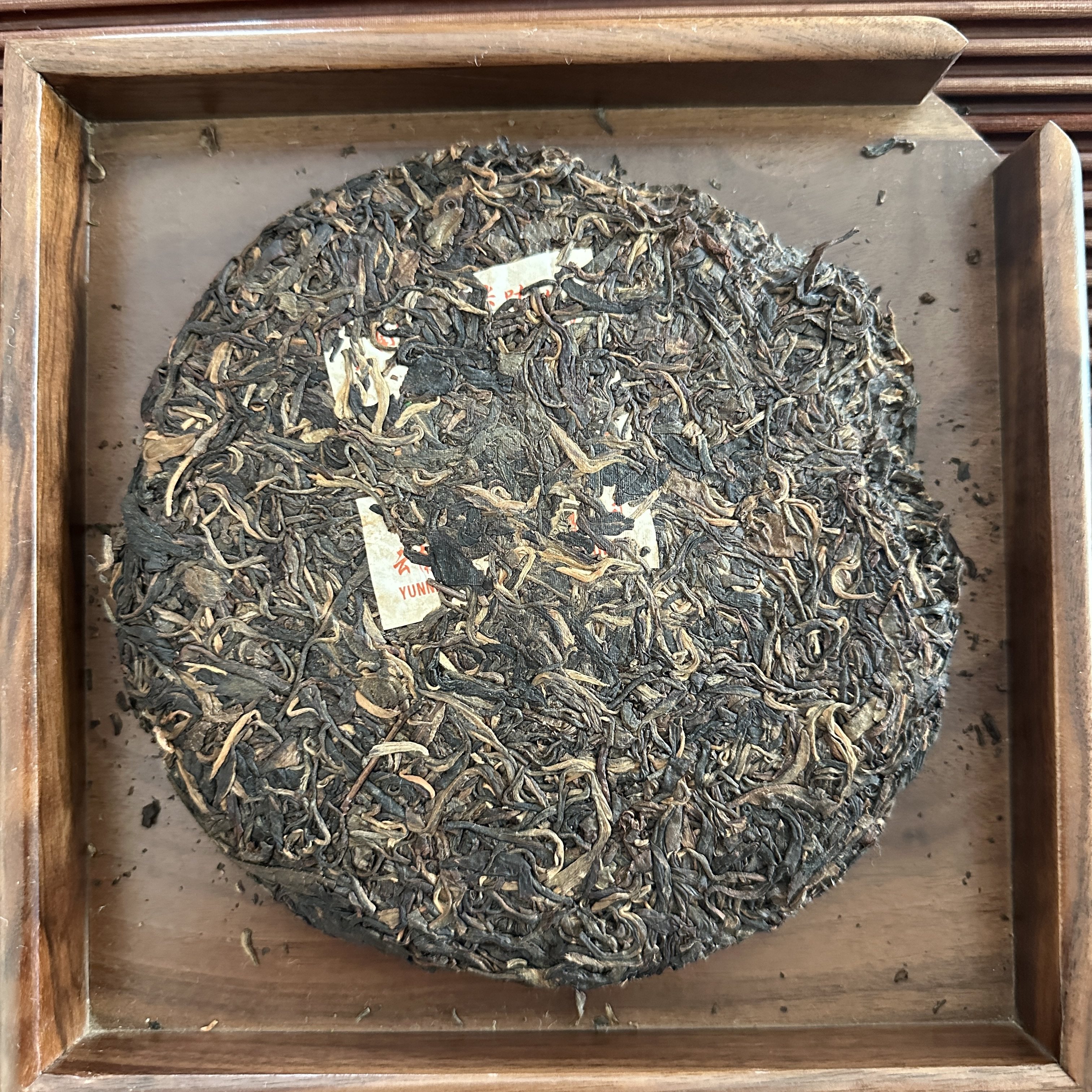 2003年绿金牌老生茶 357克/片【精品老茶】,茶,普洱,淘宝优惠券,粉丝福利购,淘宝优惠卷