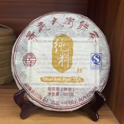 熟茶兴海景迈大树茶357克