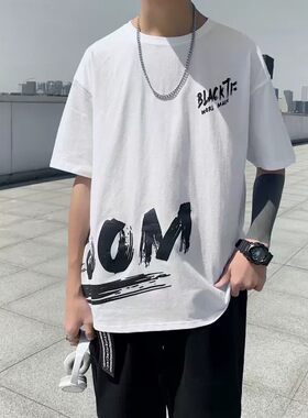 加肥加大码半袖宽松胖子男装t恤韩版男生短袖潮流学生300斤体恤男