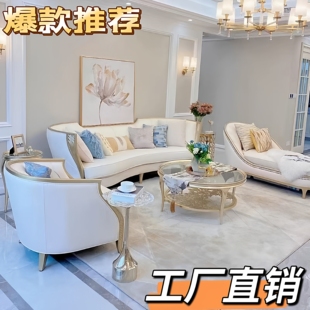 美式实木沙发法式轻奢客厅高端组合简约弧形沙发阿黛拉沙发奶油风