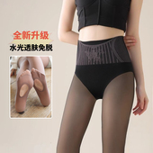 脚底挖洞免脱连裤 袜女透肤高腰收腹提臀丝袜裸感美肌无痕加绒裤 袜