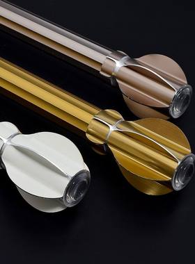 罗马杆窗帘杆横杆铝合金顶装侧装单杆双杆可选择定制含支架配件全