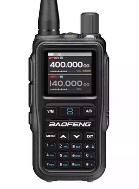 宝锋5Rmini对讲机户外民用宝峰自驾游手持台蓝牙一键对频2025新款