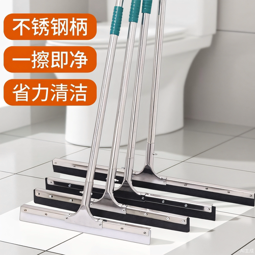 地刮地面刮水器商用大号