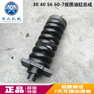 小松PC30 40 56 60-7涨紧缸油缸总成 引导轮涨紧油缸挖掘机配件