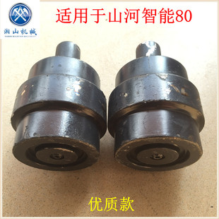 挖掘机配件山河智能80 50 60机型托链轮神钢60 55 70 75拖带轮