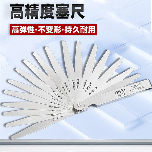 高精度不锈钢塞尺片防水不变形