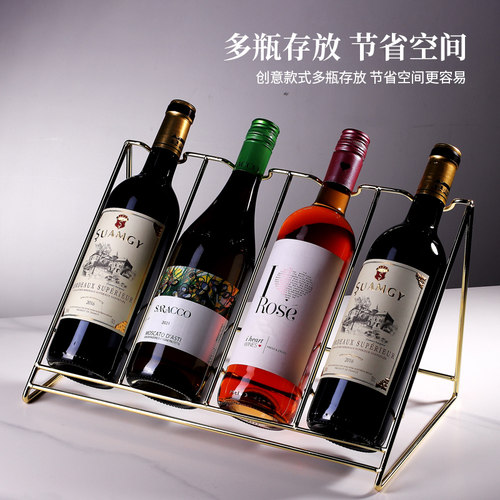 架子酒柜康之润展示柜酒架
