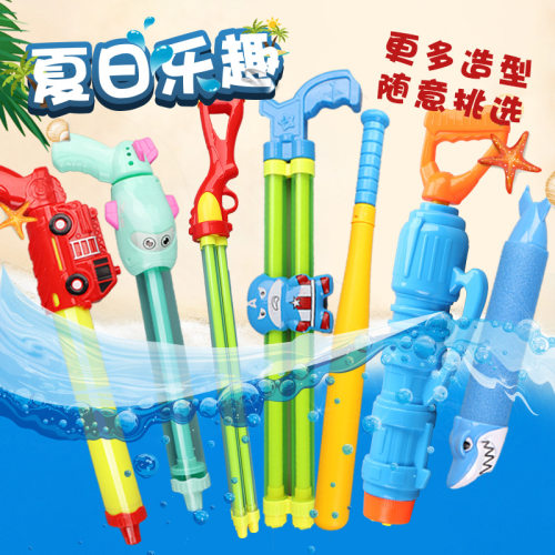 儿童呲水枪漂流抽拉式成人