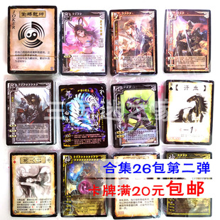 三国武将杀神神武再世魂包界限boss群雄扩展包全套合集2