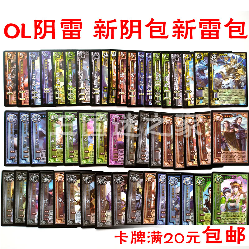 杀神附体三国神2018新桌游卡牌