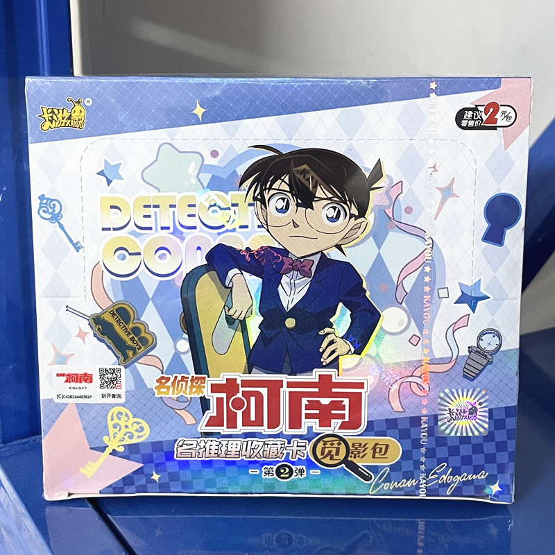 名侦探柯南一元两元包收藏卡牌