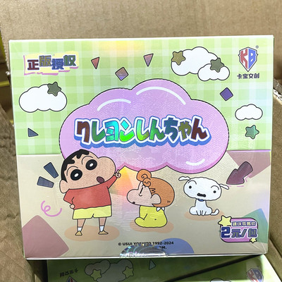 小新奇趣时光卡片一元包