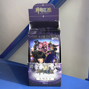 集卡社神印王座卡片光明传承白金版收藏卡皓晨圣采儿卡牌周边盲盒