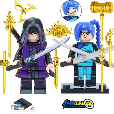 刺客伍六七567魔刀千刃武器斗罗大陆唐三萧炎小人仔积木玩具手办