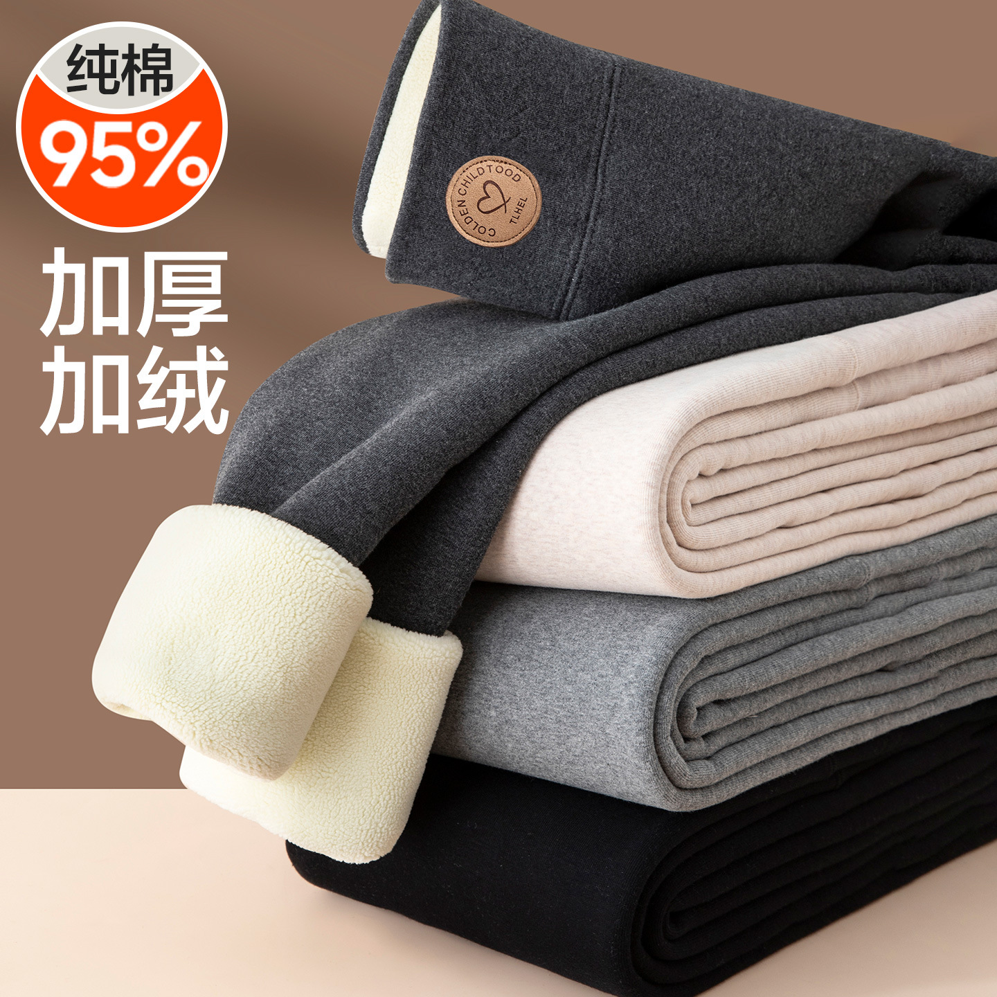 纯棉打底裤女外穿加绒加厚高个子大码东北特厚羊羔绒保暖裤棉裤冬