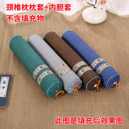 颈椎枕枕套枕头套单人枕头皮