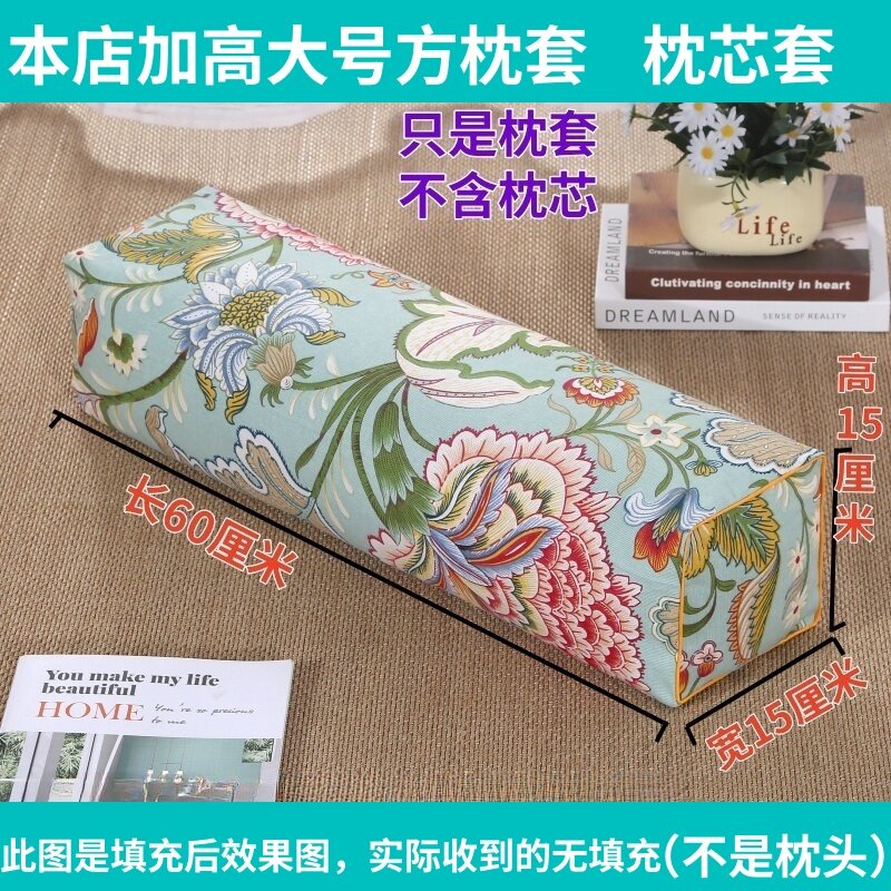 加高印花粗布方枕套仿古宫廷枕套单人长方枕套颈椎枕头套枕芯套