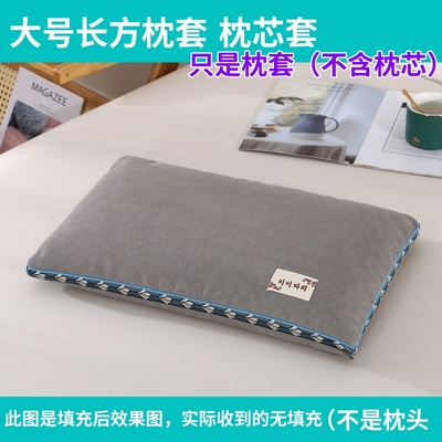 长方形枕套枕芯套颈椎枕套