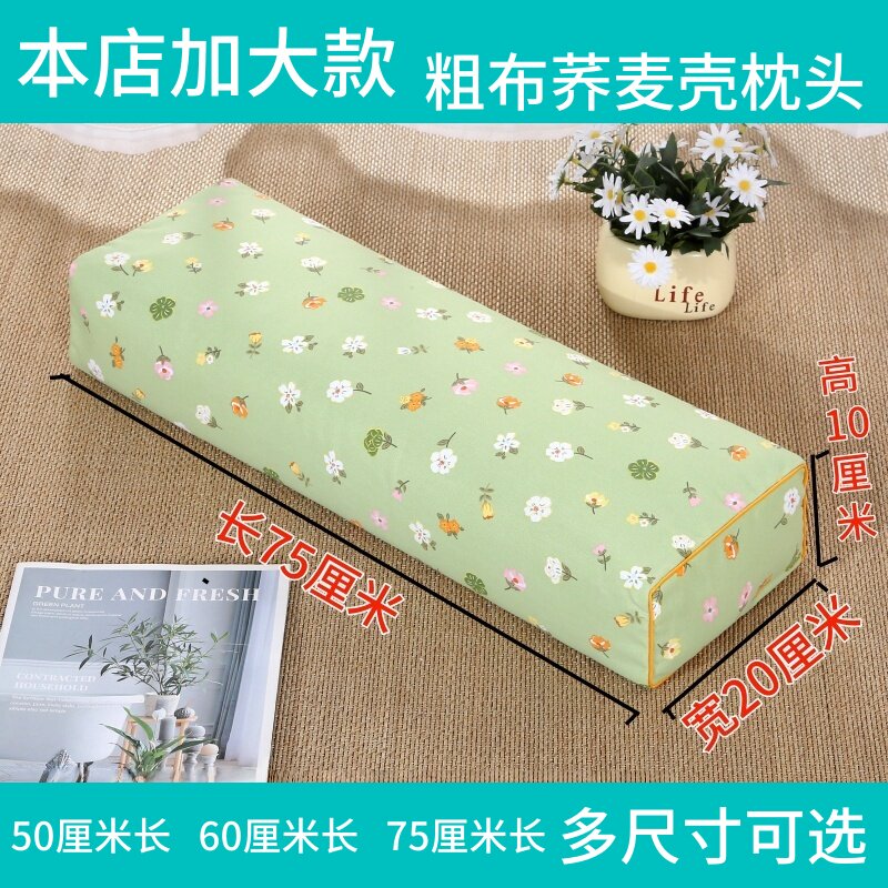 印花粗布荞麦壳枕头颈椎枕方枕