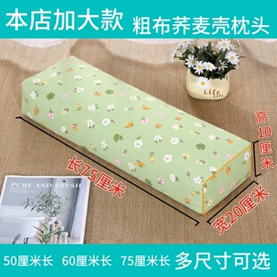 加大款荞麦壳枕头单人印花粗布荞麦皮枕仿古宫廷长方硬枕颈椎枕头