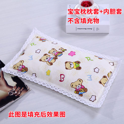 粗布花边宝宝枕套枕皮