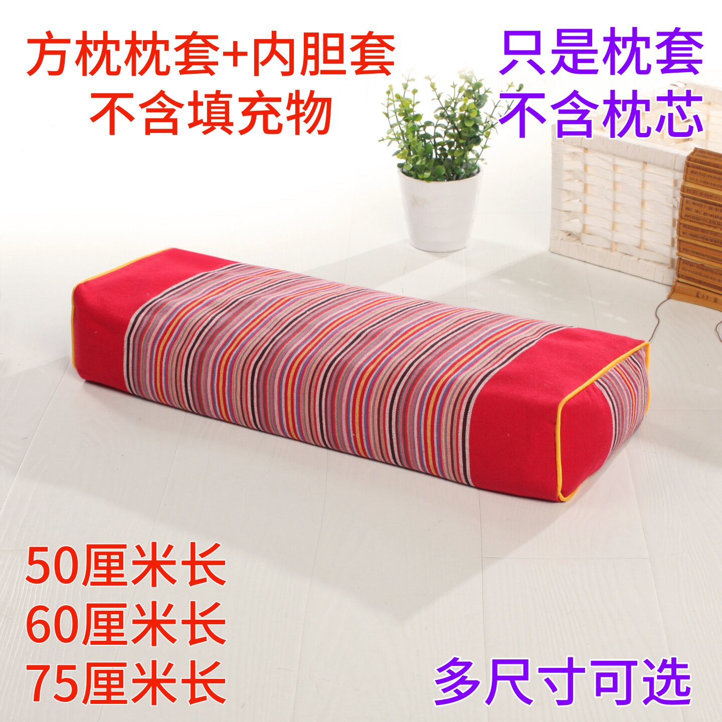 棉老粗布方枕套宫廷复古长方枕颈椎枕套拉链式枕套枕皮枕芯套枕兜