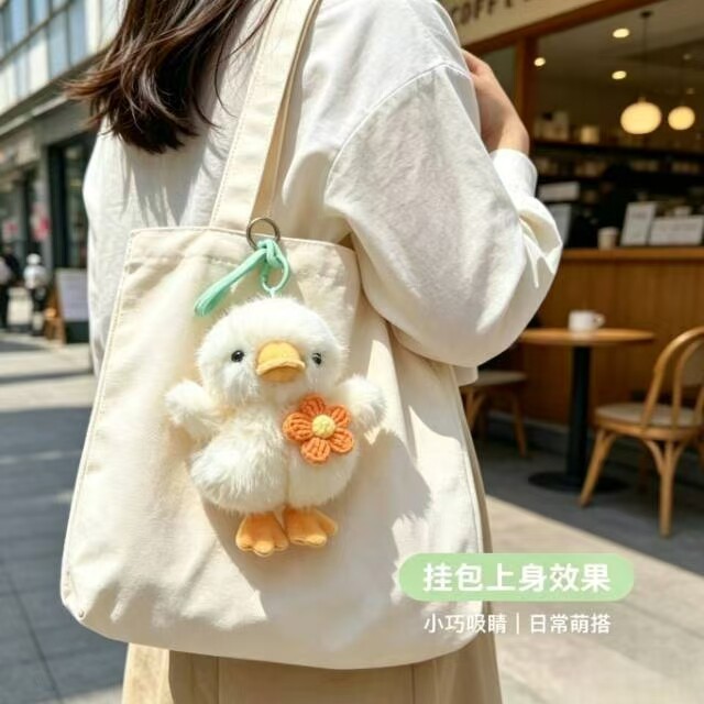 可爱萌带花围兜小黄鸭毛绒玩具公毛绒/玩偶/公仔/布