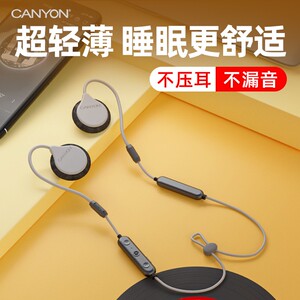 不入耳睡眠蓝牙耳机有线侧睡专用不伤耳睡觉不压耳助眠久戴不痛