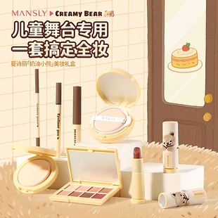 儿童化妆品彩妆套装正品全套无毒小女孩口红专用舞台妆眼影表演