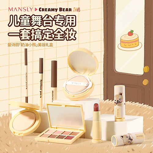 儿童低敏专用表演彩妆套装眼影