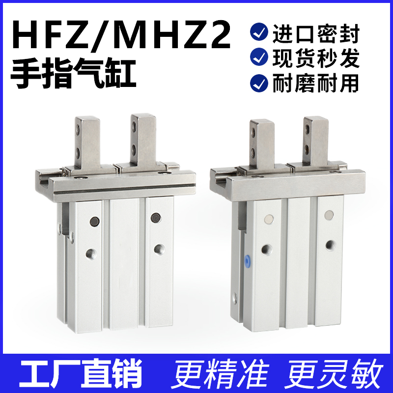 工厂直销亚德客型气动手指气缸