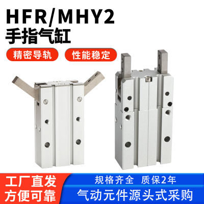 工厂直销亚德客型气动手指气缸
