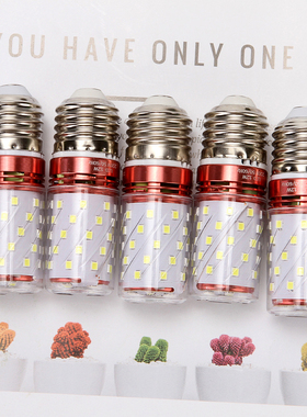 新品LED灯泡220V超亮节能省电玉米灯E27E14螺口家用照明吊灯白光