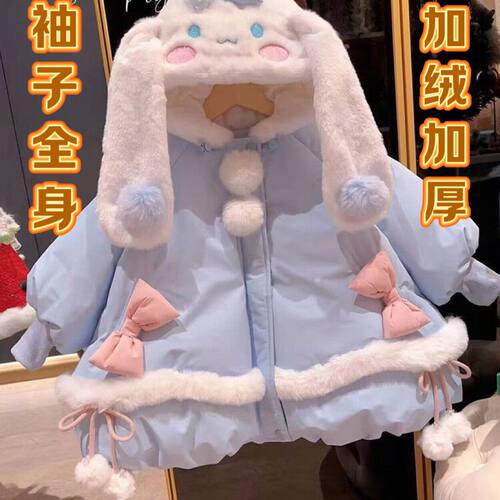 女童可爱蓝色玉桂狗棉服新款冬季女宝宝加绒加厚保暖公主棉衣外套