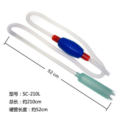 日生SC-210L 鱼缸换水器 水族箱换水管抽水管 吸水器洗沙器吸水管