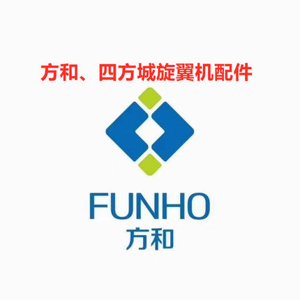 方和四方城旋翼过山车麻将机配件专用控制盘升牌板主板方和麻将牌