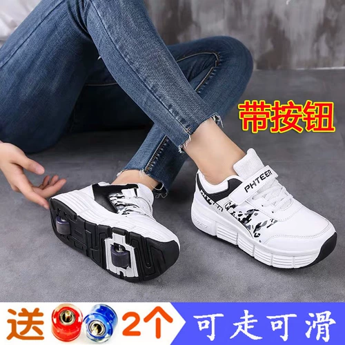 Новый Han Storm берет обувь для взрослых двух -швейных невидимых мужчин и учениц. Автоматические многофункциональные шкивы.