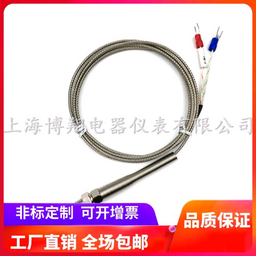 WRN-CA-187仿进口探头式K型温度传感器波峰焊回流热电偶0-800度