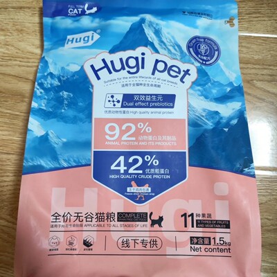 Hugi赫奇猫粮幼猫成猫英短美短狸花家猫全价无谷全品种通用奶糕粮