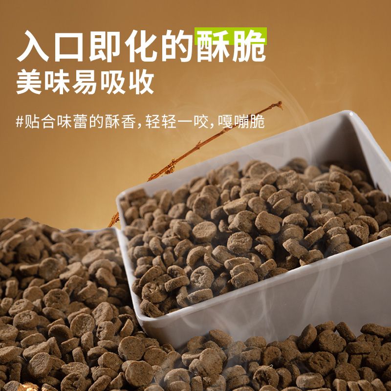 喵铮铮猫咪猫粮幼猫营养