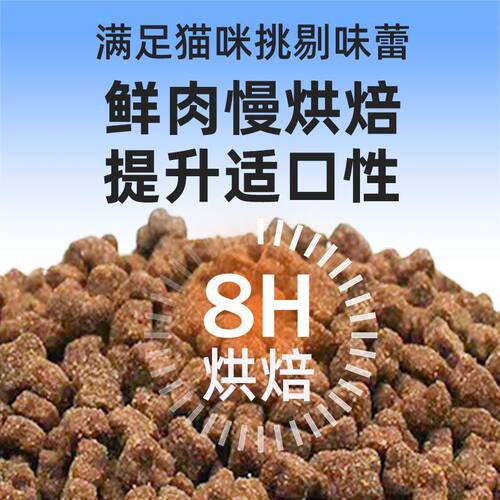 雪花多拼肉绒包裹鲜肉冻