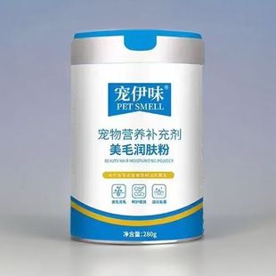 宠伊味美毛润肤粉益生菌肠胃宝壮骨钙磷粉猫咪狗狗通用营养补充剂