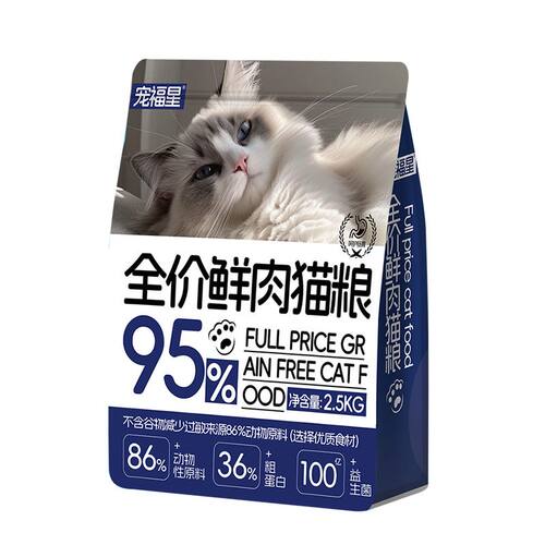 雪花鸡肉绒包裹鲜肉冻干