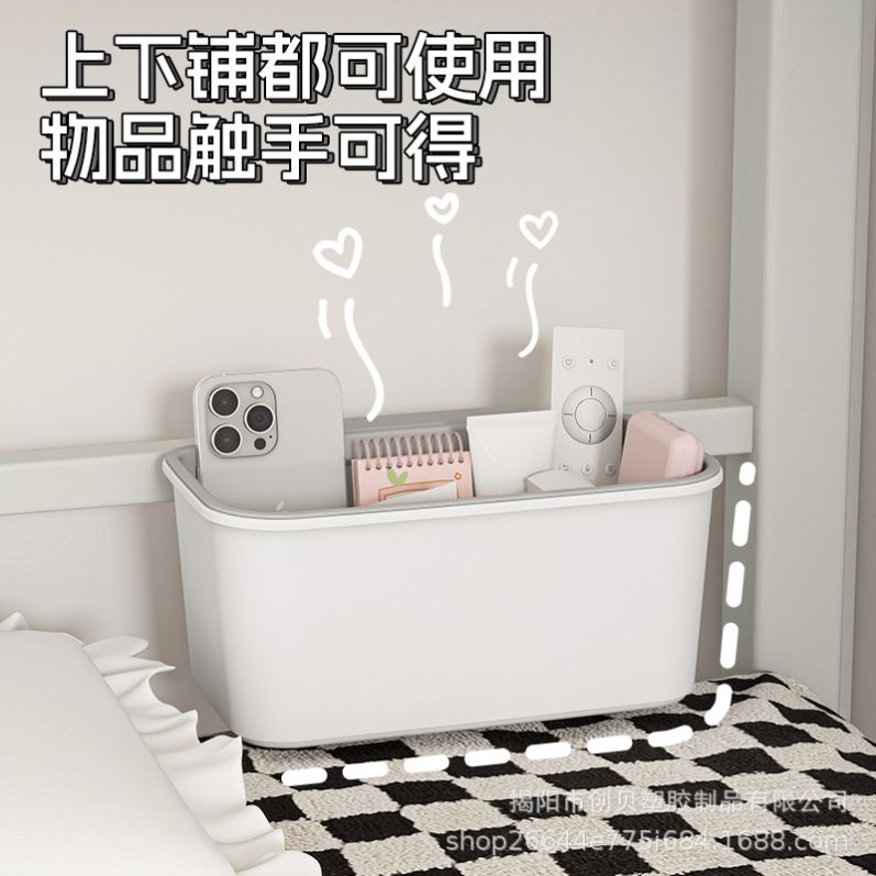 床上垃圾桶床边收纳筐迷你大学生宿舍床上用上铺床边挂篮寝室神器