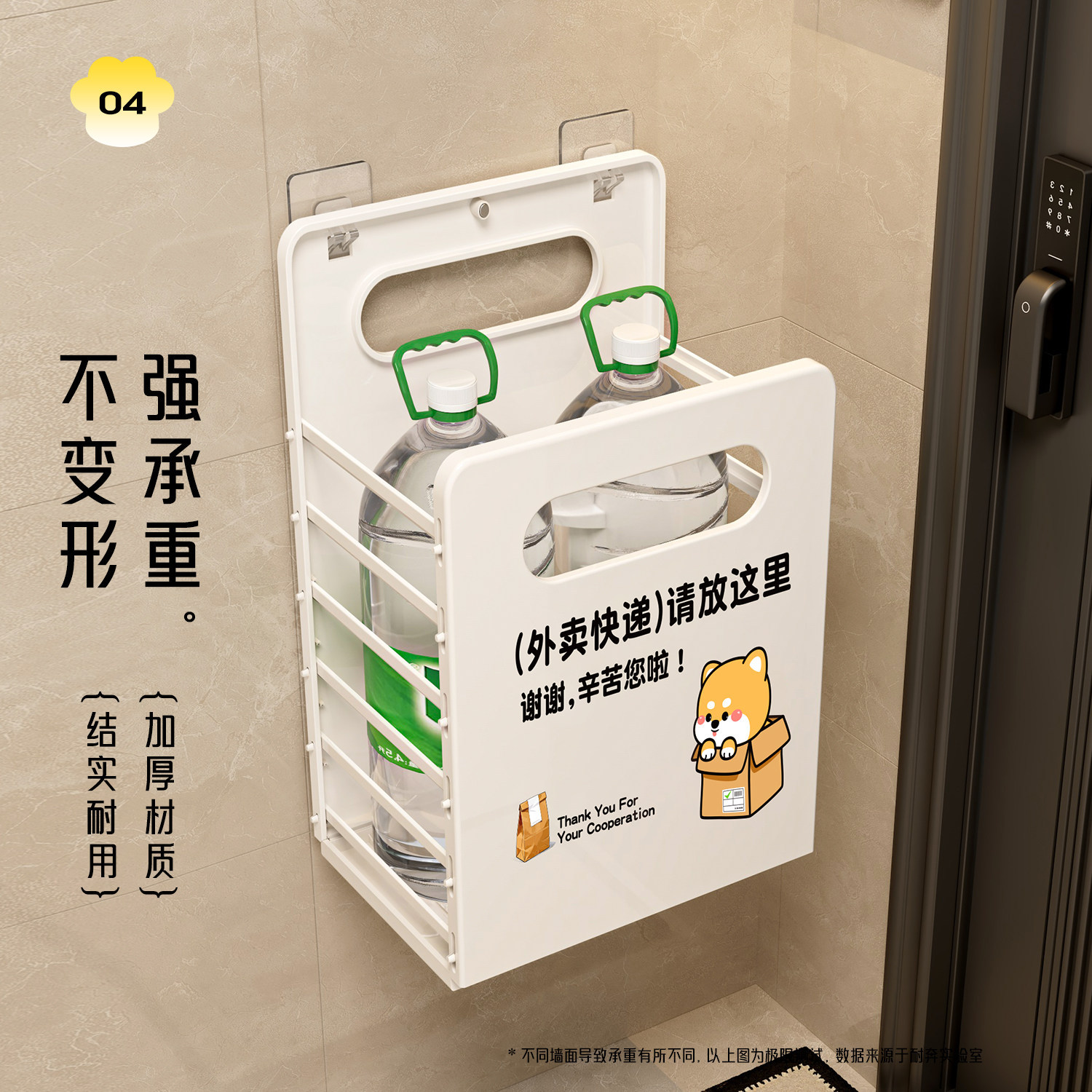 家门口收快递箱快递收纳筐神器外卖置物架子快递柜小区自提柜包裹