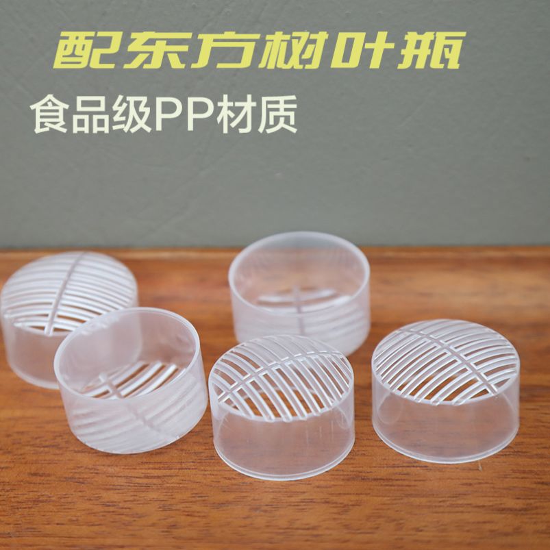 冷泡茶过滤嘴矿泉水瓶茶漏批发滤嘴食品级冷泡茶滤芯一次性过滤器