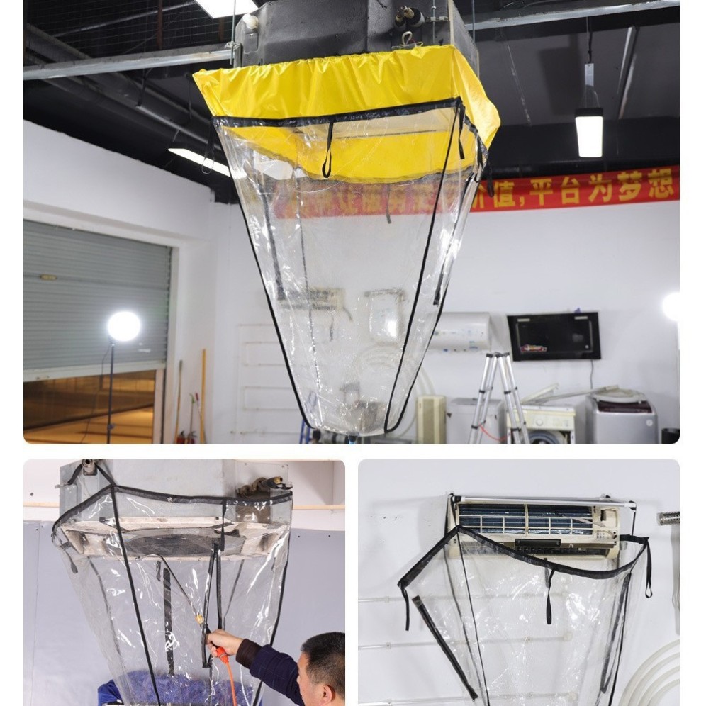 天花机清洗防水罩中央空调全套工具出风口神器防水罩接水袋子专用