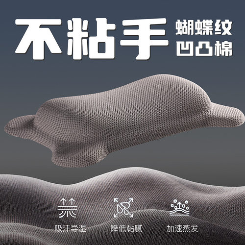 小熊堂硅胶护腕鼠标垫办公