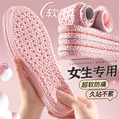 女生专用运动鞋垫踩屎感久站不累